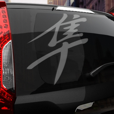Наклейка иероглиф Suzuki Hayabusa