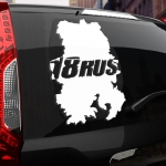 Наклейка 18 rus