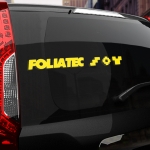 Наклейка FOLIATEC