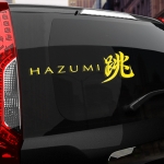 Наклейка MAZDA Hazumi