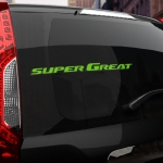 Наклейка Mitsubishi SuperGreat