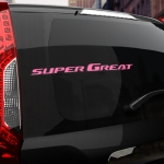 Наклейка Mitsubishi SuperGreat